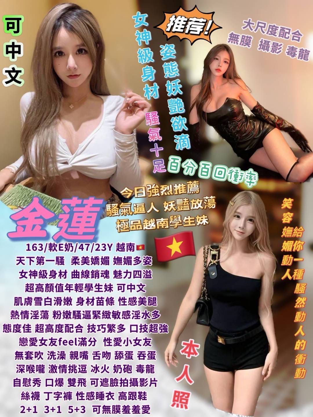 雲林 宣帝 火辣可愛類型 34F|23